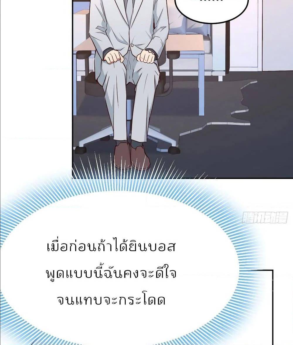 เธญเนเธฒเธเธกเธฑเธเธเธฐ